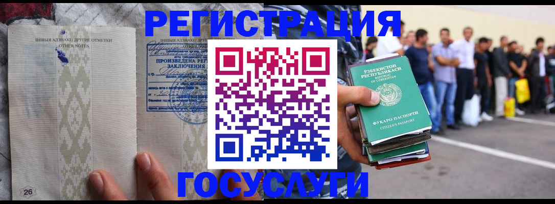 временная регистрация гарантия в Каменск-Уральске