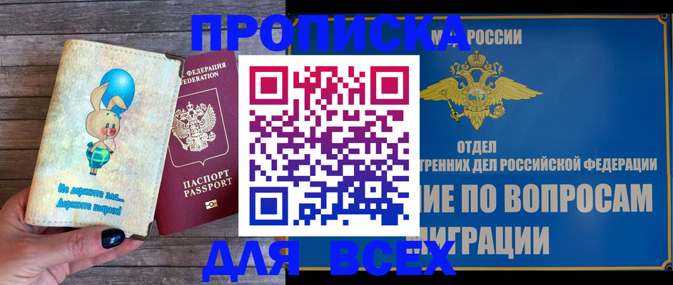 регистрация в Каменск-Уральске