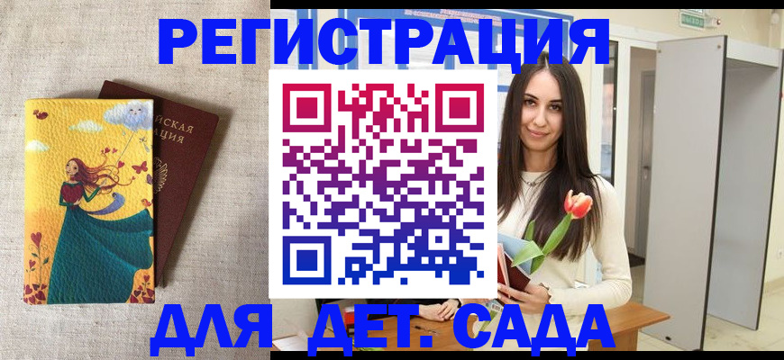 прописка штамп в Каменск-Уральске