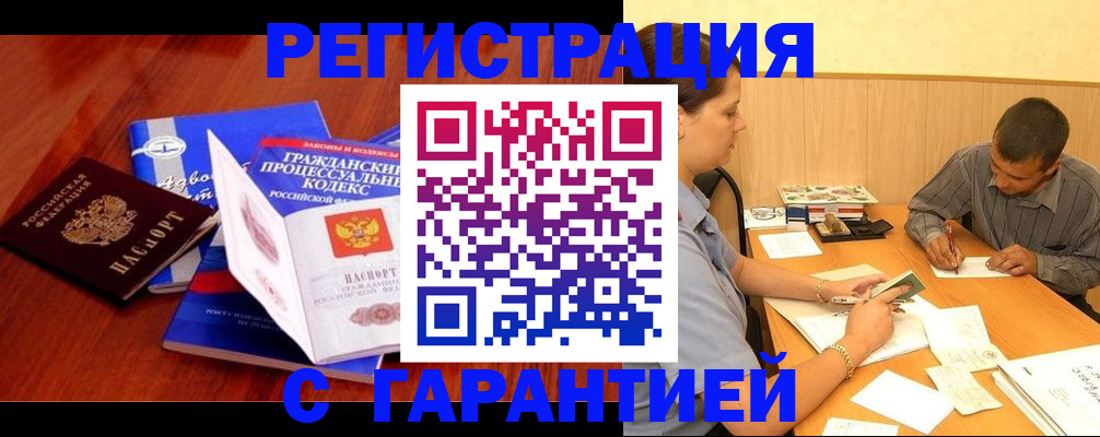 пропишу в квартире в Каменск-Уральске