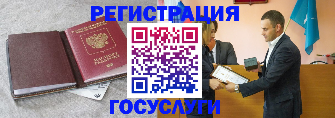 купить прописку в Каменск-Уральске